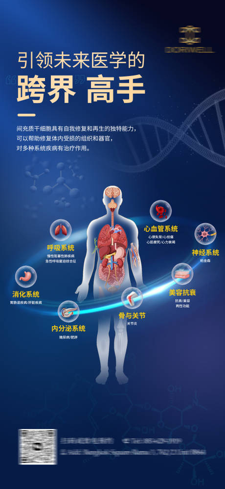 Design006_N55nR72njf