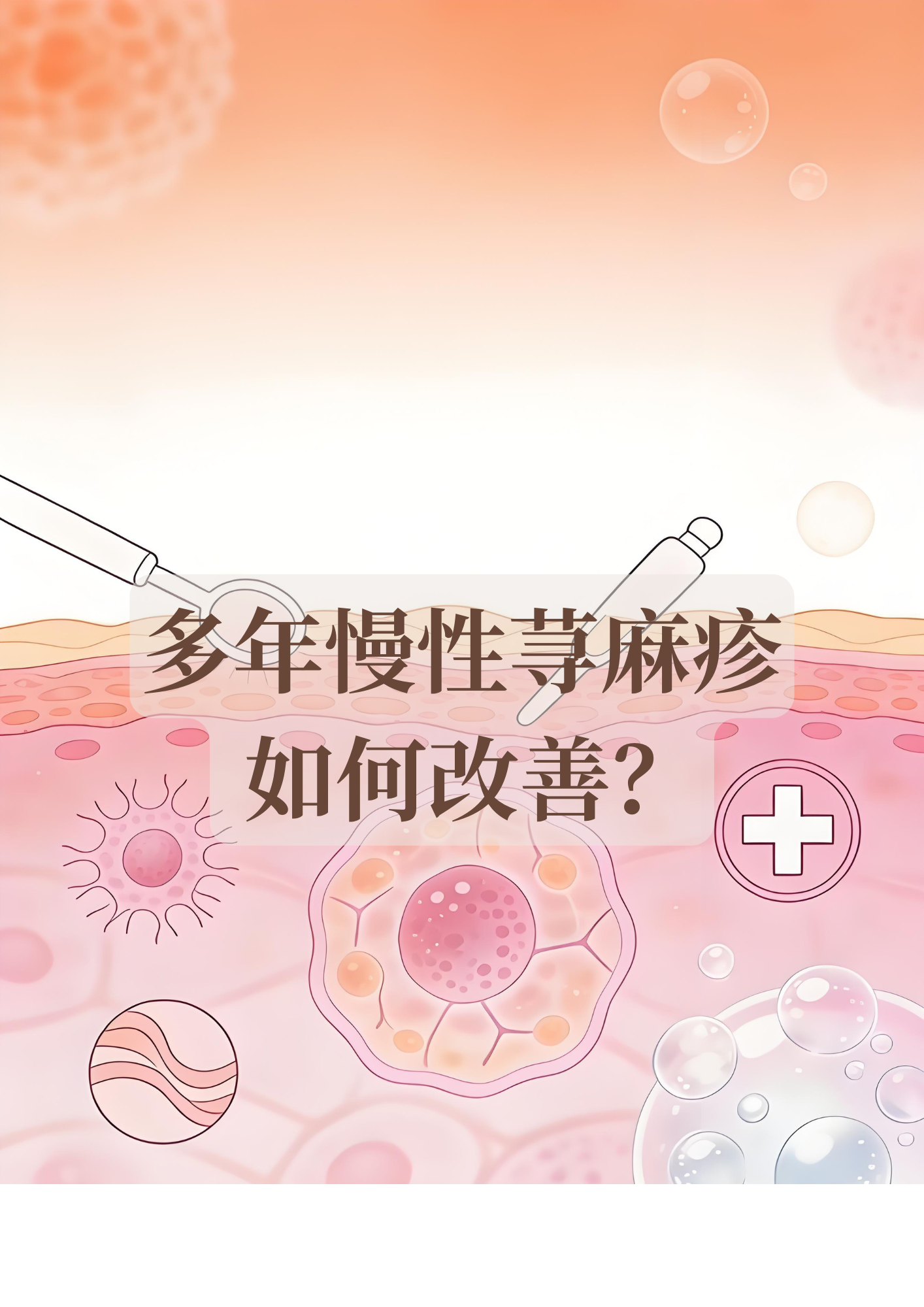 米棕色简约普拉提课程宣传传单 (3)
