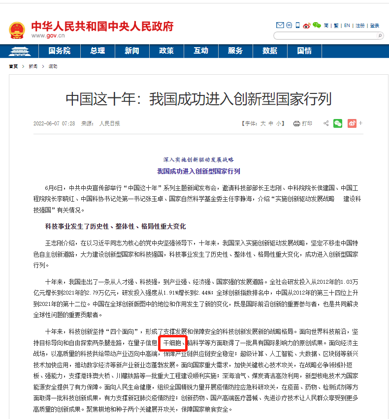 微信图片_20240309163930.png