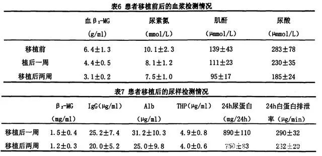 微信图片_20240313161719.jpg